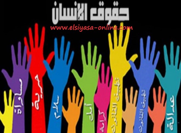 www.elsiyasa-online.com