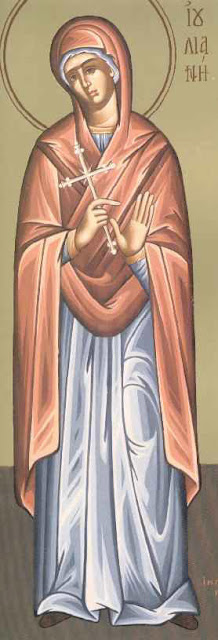 Αγία Ιουλιανή