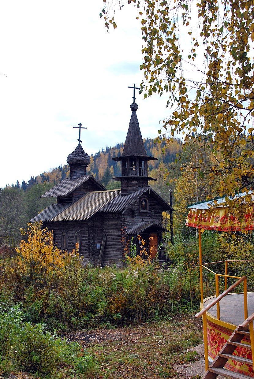 Этнопарк реки чусовой пермский край Этнопарк реки чусовой пермский край