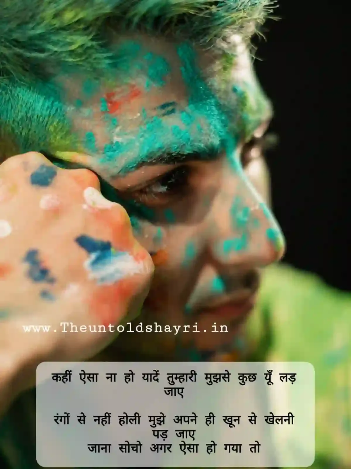 Latest Best Holi Shayri In Hindi Collection