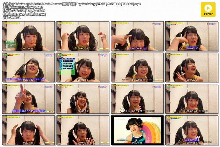 2525 [Minisuka.tv] 2020-10-29 Saria Natsume 夏目咲莉愛 Regular Gallery (STAGE1) MOVIE 02 [154.0 Mb]