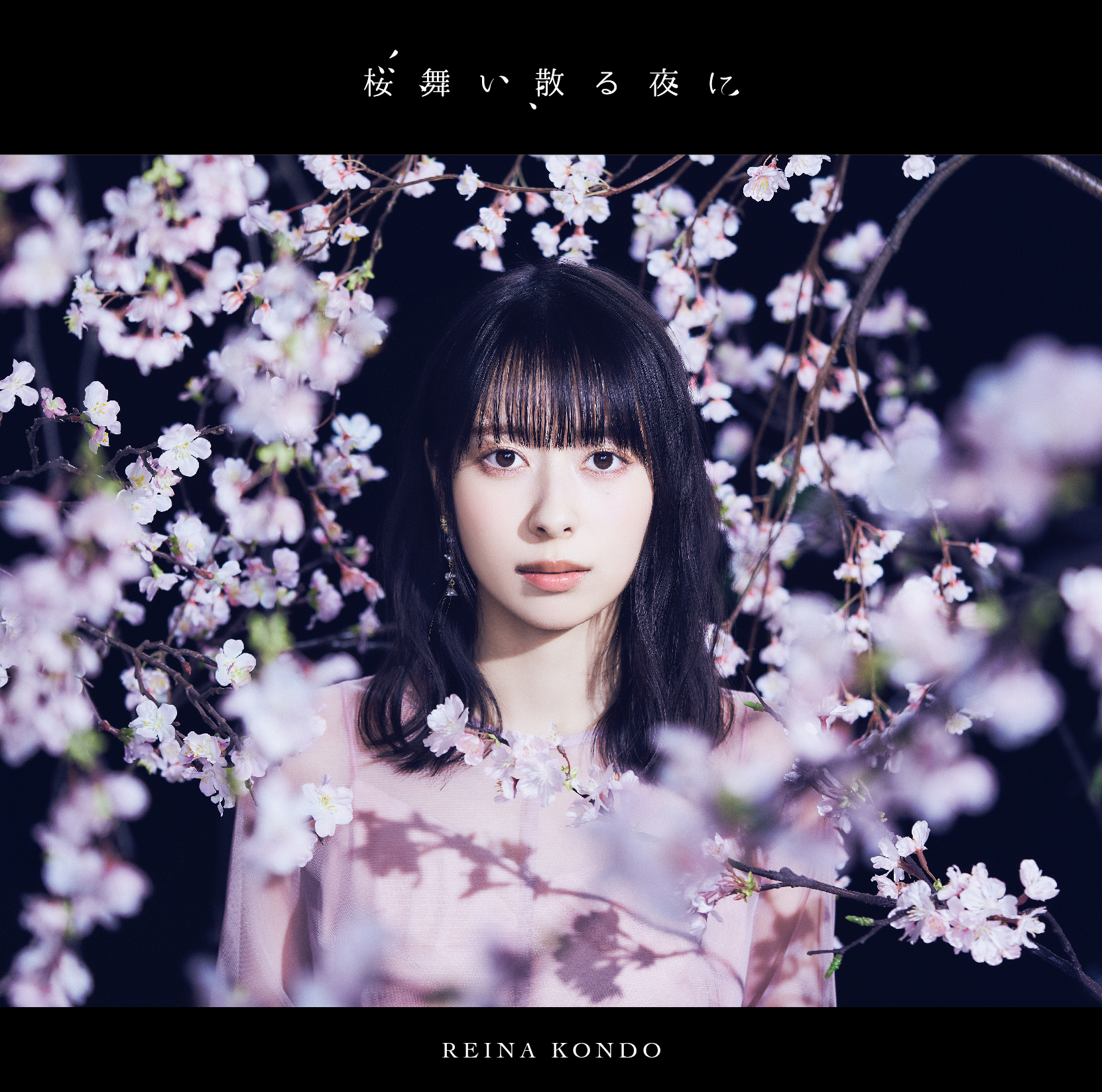[Lirik+Terjemahan] Reina Kondo - Sakura Maichiru Yoru ni (Di Malam Saat