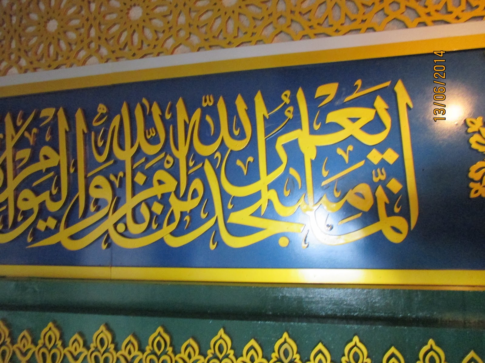 44 Contoh Gambar Kaligrafi Dinding Masjid Terbaik dan Terindah