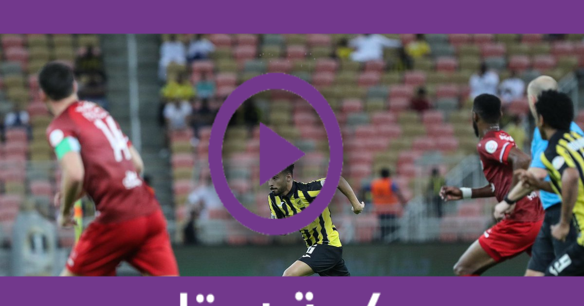 نتيجة مباراة الإتحاد والإتفاق بث مباشر كورة ستار اون لاين لايف 14 08 2020 الدوري السعودي