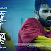 Bhenege Porona Ebhabe Lyrics (ভেঙে পড়োনা এভাবে) Pritom Hasan | Bangla Song