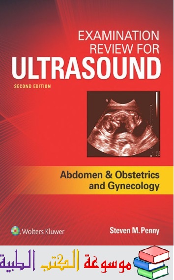 Download Ultrasound Obstetrics Pdf Download Ultrasound Obstetrics Pdf