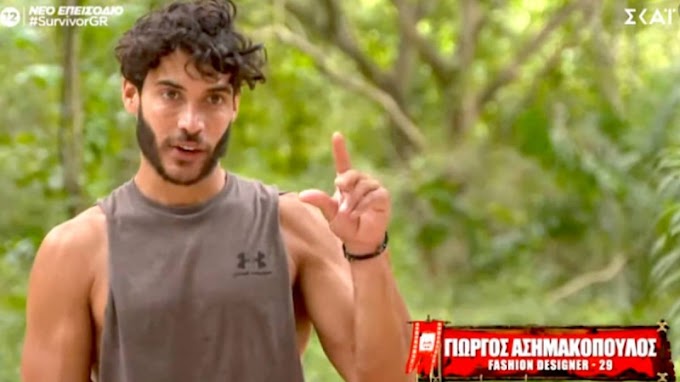 Survivor spoiler 16/04: Έρχεται το τέλος του Γιώργου Ασημακόπουλου ;