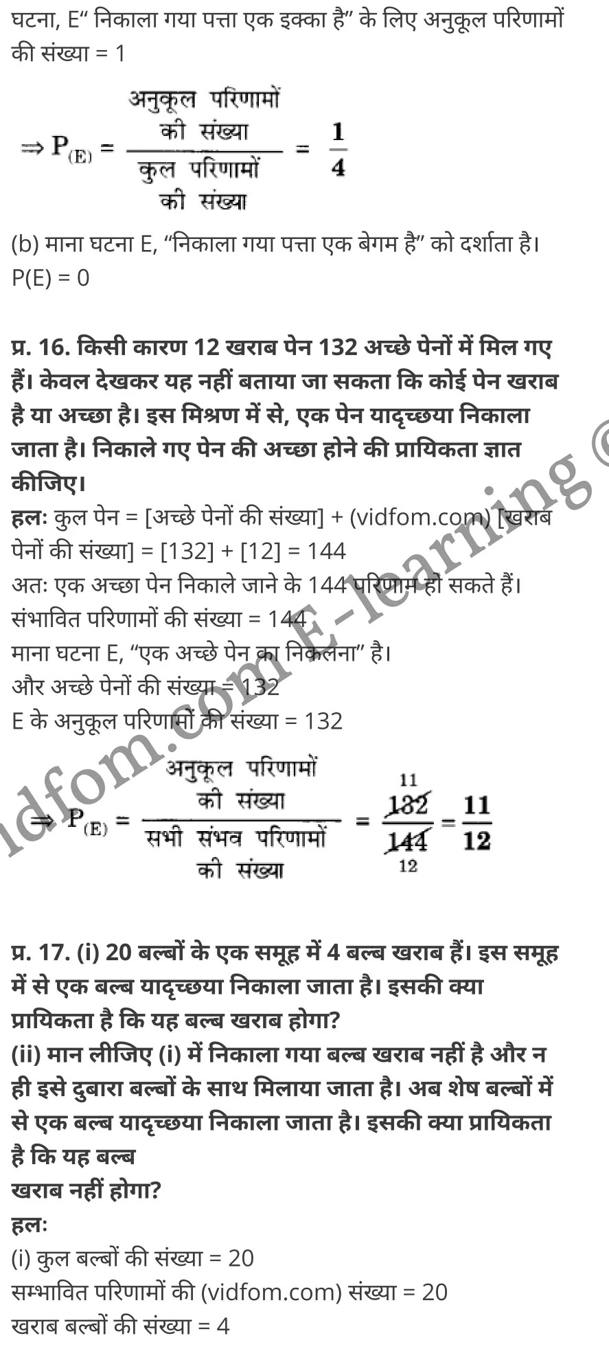 कक्षा 10 गणित के नोट्स हिंदी में एनसीईआरटी समाधान, class 10 Maths chapter 15, class 10 Maths chapter 15 ncert solutions in Maths, class 10 Maths chapter 15 notes in hindi, class 10 Maths chapter 15 question answer, class 10 Maths chapter 15 notes, class 10 Maths chapter 15 class 10 Maths chapter 15 in hindi, class 10 Maths chapter 15 important questions in hindi, class 10 Maths hindi chapter 15 notes in hindi, class 10 Maths chapter 15 test, class 10 Maths chapter 15 class 10 Maths chapter 15 pdf, class 10 Maths chapter 15 notes pdf, class 10 Maths chapter 15 exercise solutions, class 10 Maths chapter 15, class 10 Maths chapter 15 notes study rankers, class 10 Maths chapter 15 notes, class 10 Maths hindi chapter 15 notes, class 10 Maths chapter 15 class 10 notes pdf, class 10 Maths chapter 15 class 10 notes ncert, class 10 Maths chapter 15 class 10 pdf, class 10 Maths chapter 15 book, class 10 Maths chapter 15 quiz class 10 , 10 th class 10 Maths chapter 15 book up board, up board 10 th class 10 Maths chapter 15 notes, class 10 Maths, class 10 Maths ncert solutions in Maths, class 10 Maths notes in hindi, class 10 Maths question answer, class 10 Maths notes, class 10 Maths class 10 Maths chapter 15 in hindi, class 10 Maths important questions in hindi, class 10 Maths notes in hindi, class 10 Maths test, class 10 Maths class 10 Maths chapter 15 pdf, class 10 Maths notes pdf, class 10 Maths exercise solutions, class 10 Maths, class 10 Maths notes study rankers, class 10 Maths notes, class 10 Maths notes, class 10 Maths class 10 notes pdf, class 10 Maths class 10 notes ncert, class 10 Maths class 10 pdf, class 10 Maths book, class 10 Maths quiz class 10 , 10 th class 10 Maths book up board, up board 10 th class 10 Maths notes, कक्षा 10 गणित अध्याय 15 , कक्षा 10 गणित, कक्षा 10 गणित अध्याय 15 के नोट्स हिंदी में, कक्षा 10 का गणित अध्याय 15 का प्रश्न उत्तर, कक्षा 10 गणित अध्याय 15 के नोट्स, 10 कक्षा गणित हिंदी में, कक्षा 10 गणित अध्याय 15 हिंदी में, कक्षा 10 गणित अध्याय 15 महत्वपूर्ण प्रश्न हिंदी में, कक्षा 10 हिंदी के नोट्स हिंदी में, गणित हिंदी कक्षा 10 नोट्स pdf, गणित हिंदी कक्षा 10 नोट्स 2021 ncert, गणित हिंदी कक्षा 10 pdf, गणित हिंदी पुस्तक, गणित हिंदी की बुक, गणित हिंदी प्रश्नोत्तरी class 10 , 10 वीं गणित पुस्तक up board, बिहार बोर्ड 10 पुस्तक वीं गणित नोट्स, गणित कक्षा 10 नोट्स 2021 ncert, गणित कक्षा 10 pdf, गणित पुस्तक, गणित की बुक, गणित प्रश्नोत्तरी class 10, कक्षा 10 गणित, कक्षा 10 गणित के नोट्स हिंदी में, कक्षा 10 का गणित का प्रश्न उत्तर, कक्षा 10 गणित के नोट्स, 10 कक्षा गणित 2021 हिंदी में, कक्षा 10 गणित हिंदी में, कक्षा 10 गणित महत्वपूर्ण प्रश्न हिंदी में, कक्षा 10 गणित हिंदी के नोट्स हिंदी में, गणित हिंदी कक्षा 10 नोट्स pdf, गणित हिंदी कक्षा 10 नोट्स 2021 ncert, गणित हिंदी कक्षा 10 pdf, गणित हिंदी पुस्तक, गणित हिंदी की बुक, गणित हिंदी प्रश्नोत्तरी class 10 , 10 वीं गणित पुस्तक up board, बिहार बोर्ड 10 पुस्तक वीं गणित नोट्स, गणित कक्षा 10 नोट्स 2021 ncert, गणित कक्षा 10 pdf, गणित पुस्तक, गणित की बुक, गणित प्रश्नोत्तरी class 10, 10th Maths book in hindi, 10th Maths notes in hindi, cbse books for class 10 , cbse books in hindi, cbse ncert books, class 10 Maths notes in hindi, class 10 Maths hindi ncert solutions, Maths 2020, Maths 2021,