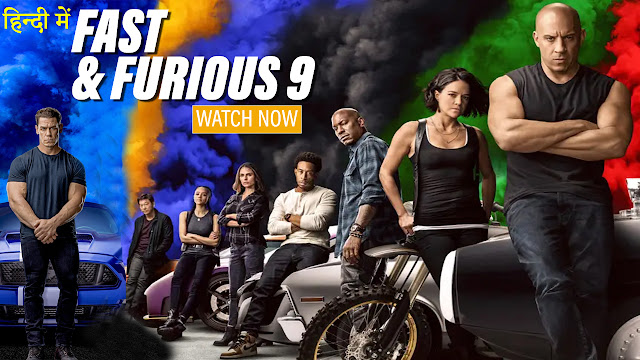 fast and furious 9 full movie in hindi download 480p filmyzilla