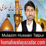 https://www.humaliwalyazadar.com/2018/09/mulazim-hussain-talpur-nohay-2019.html