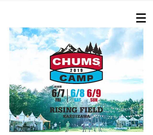 CHUMS CAMP 2019
