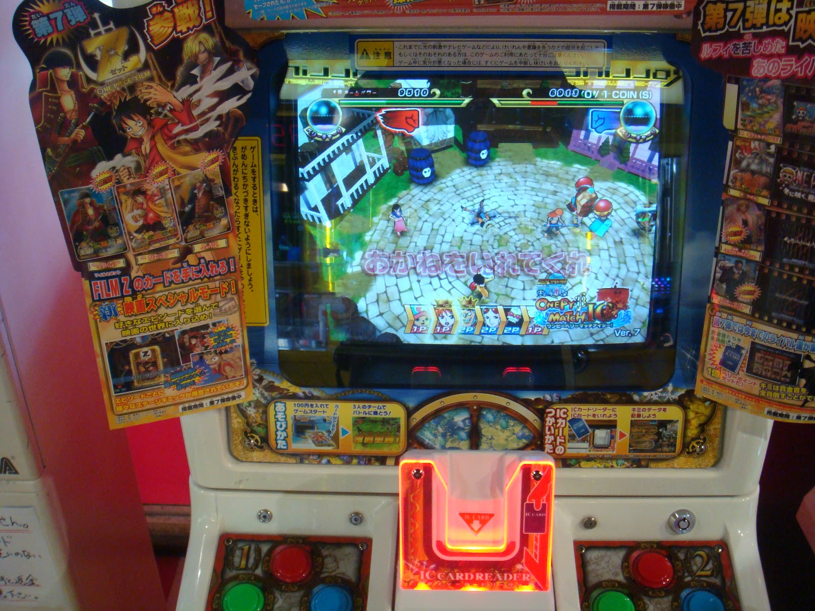 Animal Kaiser One Pcs card machine