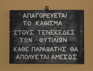 το Βιομηχανικό Μουσείο της Ερμούπολης