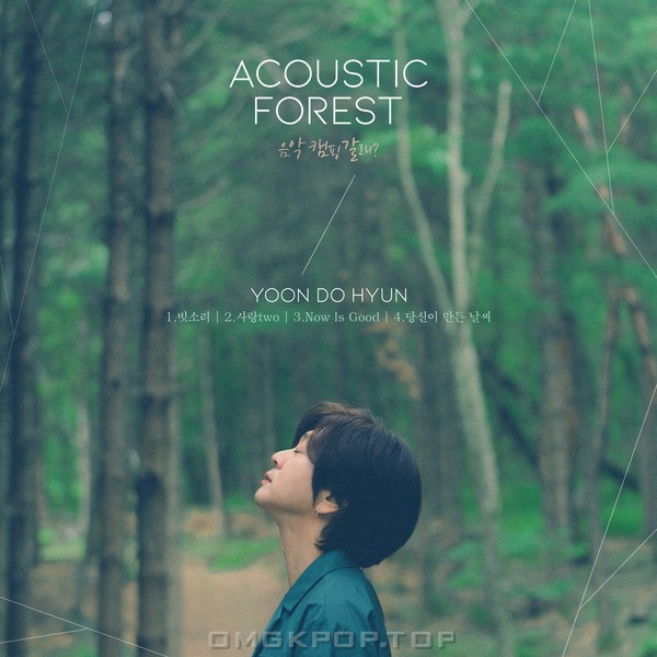 Yoon Do Hyun – The Acoustic Forest – EP