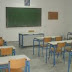 Ιωάννινα:Κλειστές  όλες οι εκπαιδευτικές  δομές για προληπτικούς λόγους 