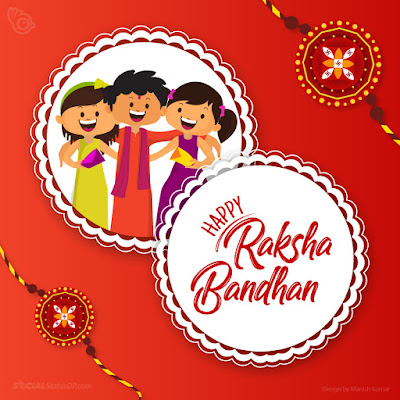 Happy Raksha Bandhan 2022 , Happy Raksha Bandhan Images, Happy Raksha Bandhan, Raksha Bandhan 2022  Images, Happy Raksha Bandhan Images, Raksha Bandhan images, Happy Rakhi 2022 , download Raksha Bandhan images