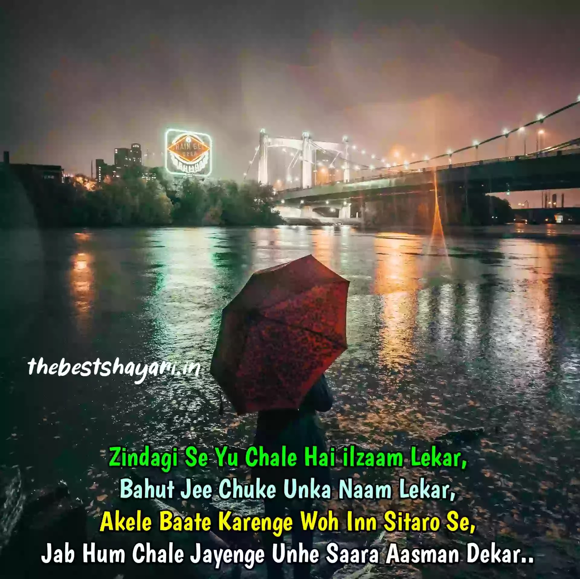 Shayari sad love images