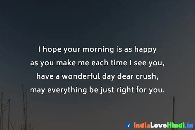 lovely romantic good morning messages to ur crush