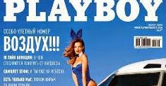 Playboy Russia футбольная сборная