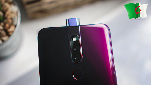 سعر ومواصفات هاتف أوبو OPPO F11 Pro (مُركب محليًا) في الجزائر