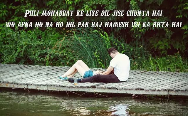 love romantic shayari for gf love romantic shayari for gf