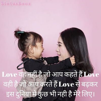 Love Status For Whatsapp Love Status For Whatsapp