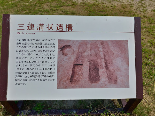 【世界遺産】三重津海軍所跡のVR体験