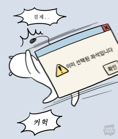 30초컷으로 매진됐다는 케빈오 첫 단독콘서트 | 인스티즈