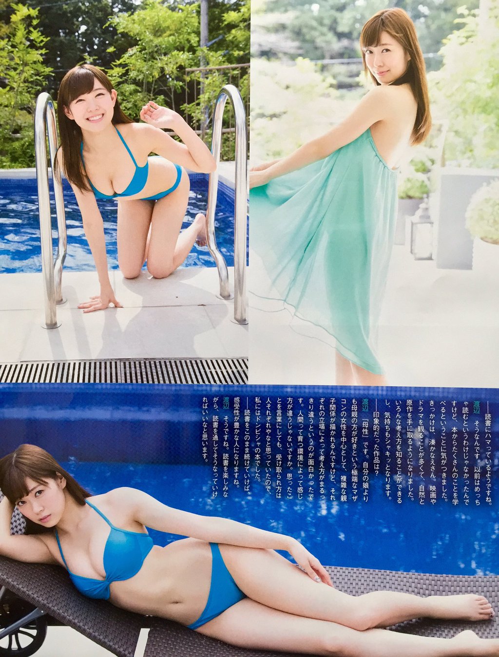 Hebirote Akb48 Photos Videos News Nmb48 Miyuki Watanabe It S A Beautiful Day On Entame Magazine