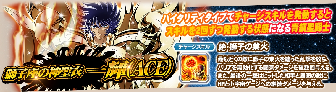 Banner%2BIkki%2Btrajando%2Ba%2Bvers%25C3