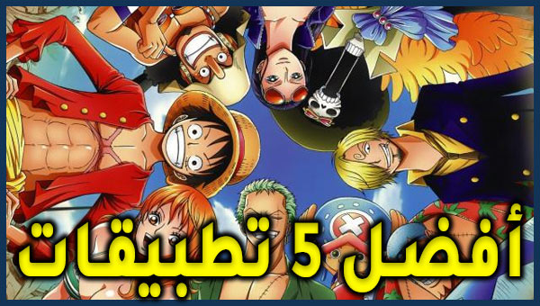 مشاهدة مسلسلات أنمي 2020 مترجمة و مدبلجة يوتيوب 2020 Anime Series