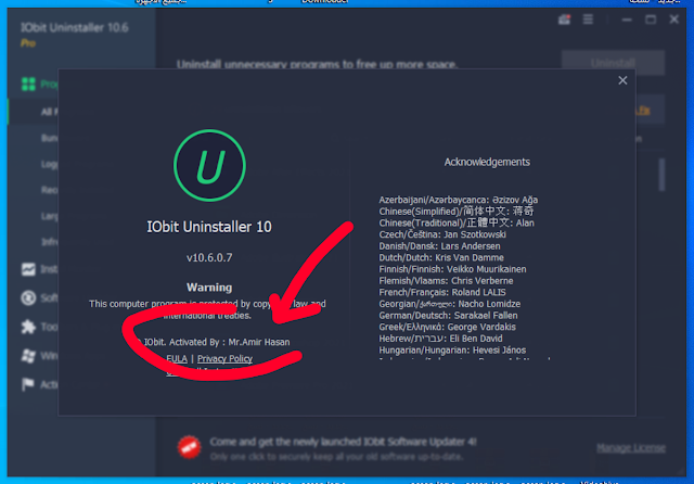 اصدار جديد برنامج إزالة البرامج من جذورها وتنظيف مخلفاتها والريجستري مفعل تلقائياً IObit Uninstaller Pro 10.6.0.7 Multilingual Activated