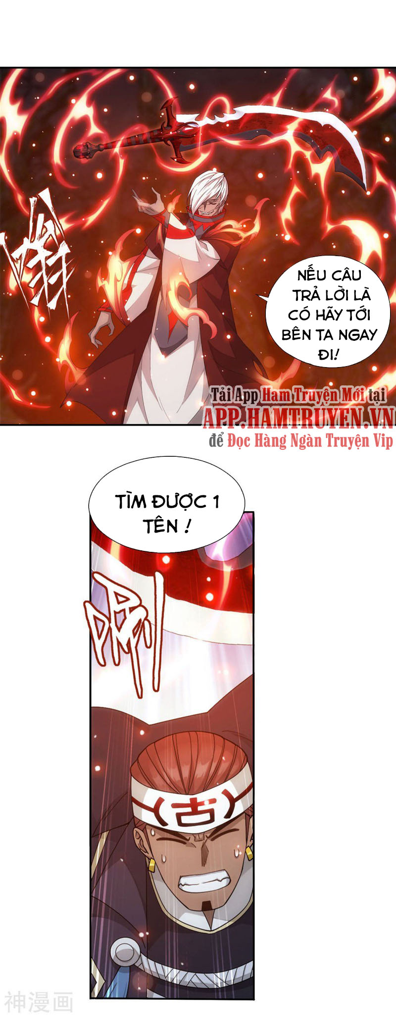 Đấu Phá Thương Khung chapter 348 - Trang 29