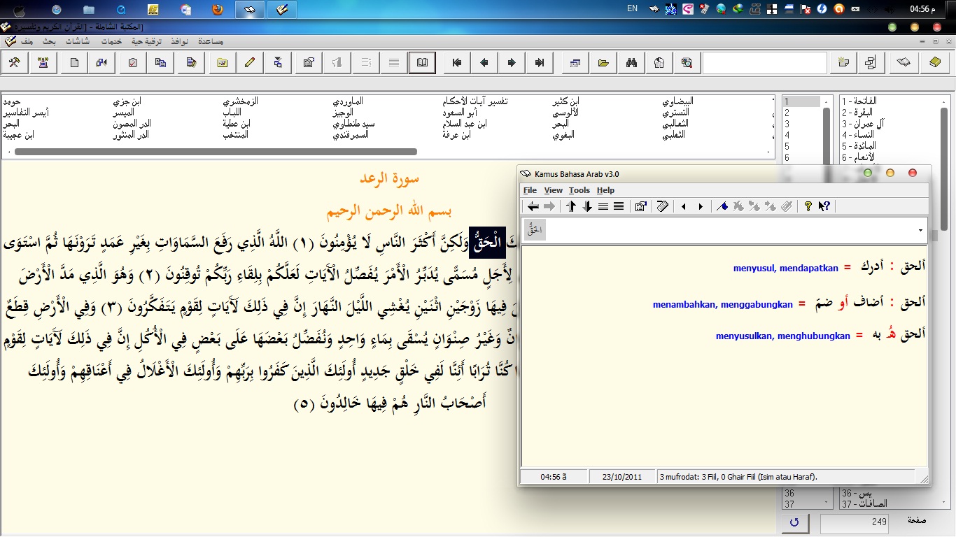 Kamus Bahasa Arab V3.0 Untuk Windows 7 Kamus Bahasa Arab V3.0 Untuk Windows 7