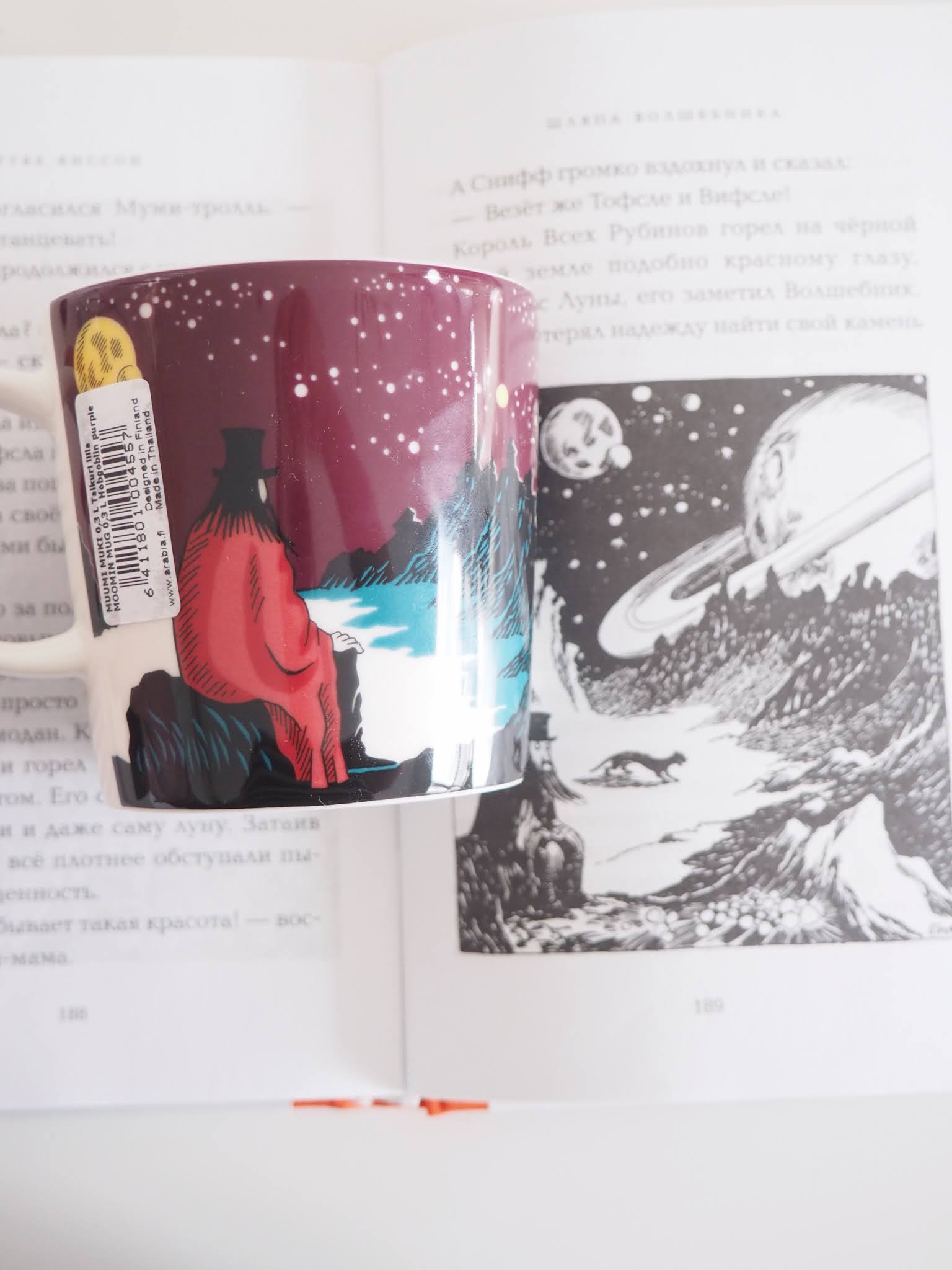 Рассказ про муми тролля A68C5E33 1D24 4593 9865 6BA604760CDD