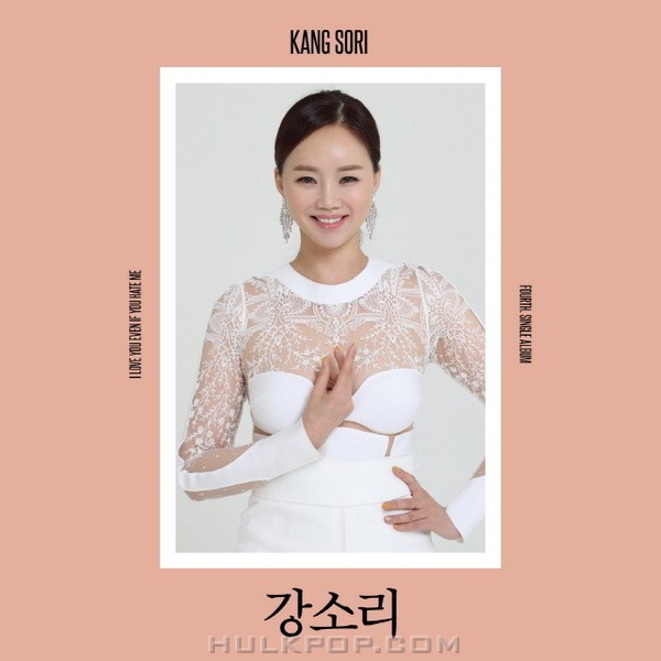 KANG SO RI – 미워도 사랑해 – Single