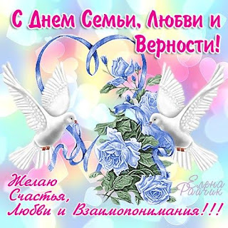 Волшебный фонарик 8 июля