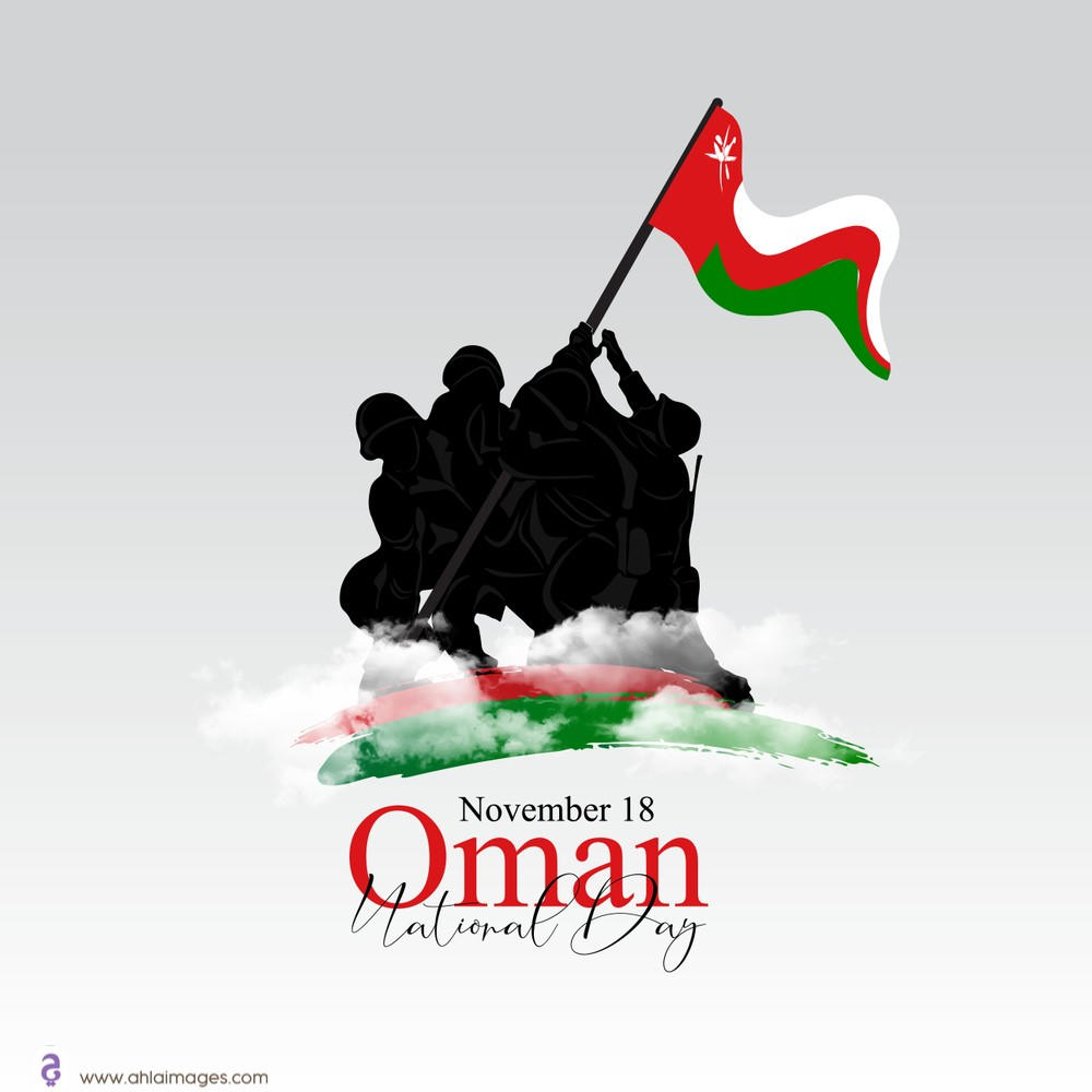 صور معايدة اليوم الوطني العماني 2020 رمزيات يوم النهضة ال