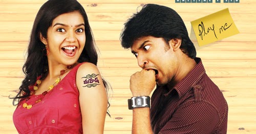 ashta chamma telugu serial 16th october ashta chamma telugu serial 16th october