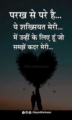 sad images hindi