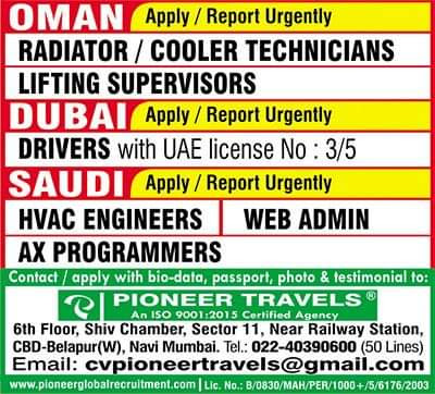 GulfJobPaper%2B%25285%2529