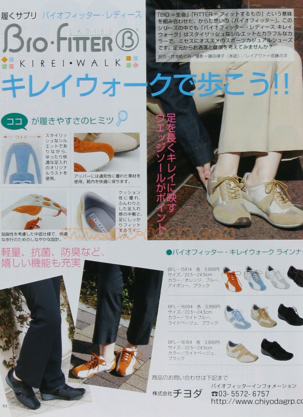 МОДА_FASHION