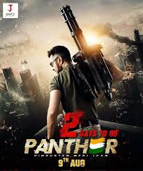 প্যানথার ফুল মুভি | Panther (2019) Bengali Full HD Movie Download or Watch | panther full movie