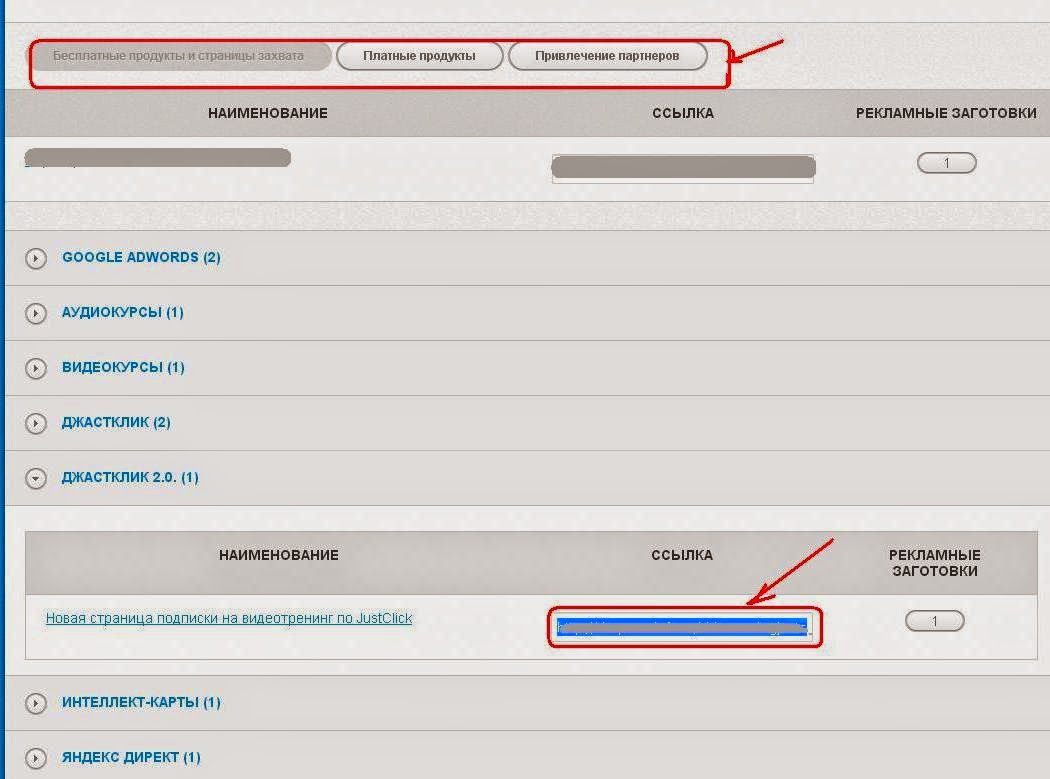 настройки телефона. как добавить телефон как метку. как добавить телефон как метку. метка starline s96 v2. разделы сообщества вконтакте.