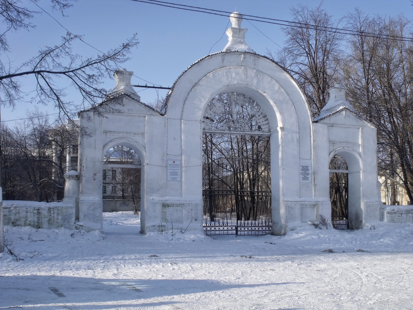 Кыштым жд вокзал