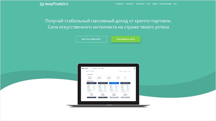 Обновления от проекта DeepTradeBot Обновления от DeepTradeBot