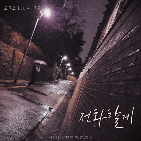 Simwon – Phone call – Single