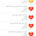 إربح المال من ألاستطلاعات وإلتقاط الصور إربح المال من ألاستطلاعات وإلتقاط الصور