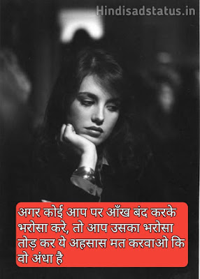 Sad Love Shayari in Hindi, Hindi Sad Love Status, Sad Shayari In Hindi On Love, Sad Love Shayari Images And Pic, Whatsapp Sad Love Status Sad Love Shayari in Hindi, Hindi Sad Love Status, Sad Shayari In Hindi On Love, Sad Love Shayari Images And Pic, Whatsapp Sad Love Status