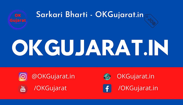 Sarkari Bharti - OKGujarat